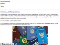 Sites similar to bagtravelbox.com.ua