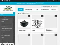 Sites similar to bagus.com.ua