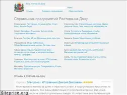 Sites similar to bagvendt.ru