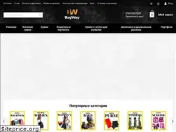 Sites similar to bagway.shop
