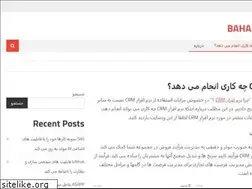 Sites similar to bahabadnews.ir