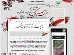 Sites similar to bahadormajid3.blogfa.com