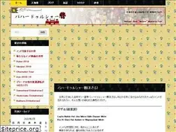 Sites similar to bahadurshah.com