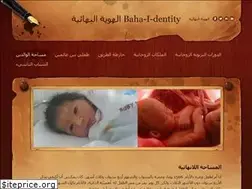 Sites similar to bahaidentity.com