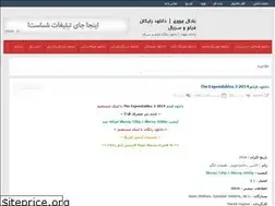 Sites similar to bahalmovie2.rozblog.com