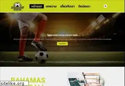 Sites similar to bahamasfootballassoc.com