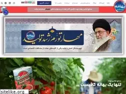 Sites similar to bahanehfood.com