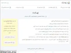 Sites similar to bahanet.ir