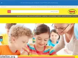Sites similar to bahar-azadi.ir