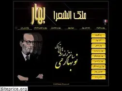 Sites similar to bahar-site.fr