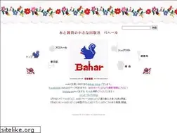 Sites similar to bahar.bz