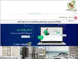 Sites similar to bahar.store