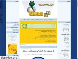 Sites similar to bahar20090201.persiangig.com