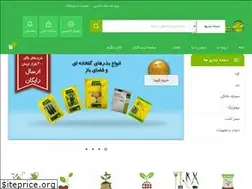Sites similar to baharanagri.com