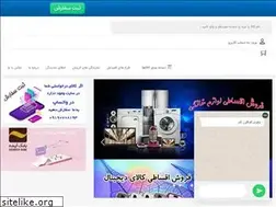 Sites similar to baharanshop.com