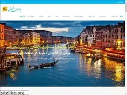 Sites similar to baharantravel.ir