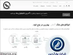 Sites similar to baharardinco.com