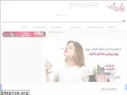 Sites similar to baharbeauty.net