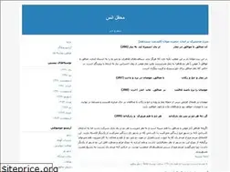 Sites similar to bahare-sher.blogfa.com