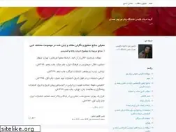 Sites similar to bahareadab.blogsky.com