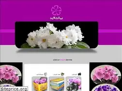 Sites similar to baharejavid.com