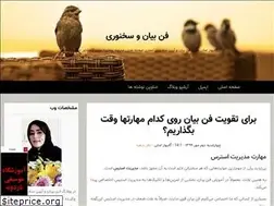 Sites similar to baharekalam.blogfa.com