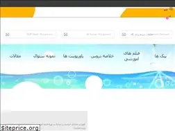 Sites similar to baharelm.ir