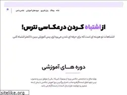 Sites similar to baharesalehnia.com