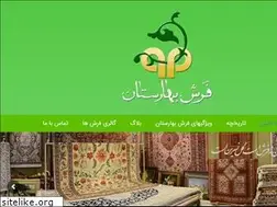 Sites similar to baharestan-carpet.com