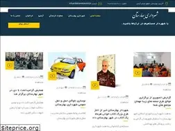 Sites similar to baharestan.ir