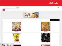 Sites similar to baharfal.com