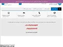 Sites similar to baharfan.ir