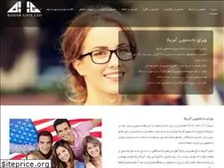 Sites similar to bahargate-student.com