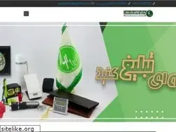 Sites similar to bahargift.com