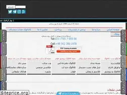 Sites similar to bahargraphic.com
