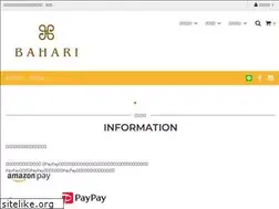Sites similar to bahari.jp