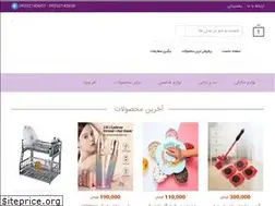 Sites similar to baharishop.ir