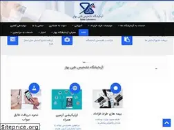 Sites similar to baharlab.com