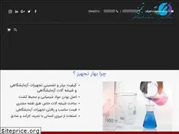 Sites similar to baharlabware.com