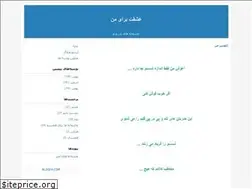 Sites similar to baharloove.blogfa.com