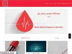Sites similar to baharmedlab.com