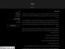 Sites similar to baharmodiriat.blogfa.com