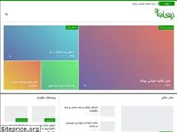 Sites similar to baharnaz.com