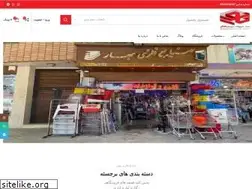 Sites similar to baharshelf.com