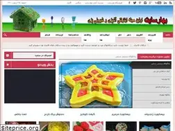 Sites similar to baharsite.com