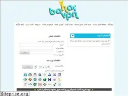 Sites similar to baharstore1.xyz