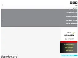 Sites similar to baharteb.ir