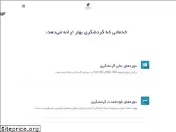 Sites similar to bahartourism.com