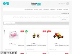Sites similar to bahartoys.com