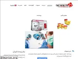 Sites similar to baharzist.com